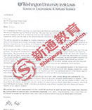 新通留學 360度專業規劃，助您穩登世界名校之巔