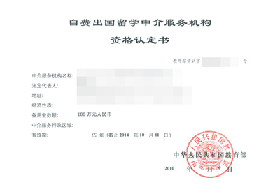 成都帝京日語學校推出自費出國留學中介服務，助力學子圓夢日本