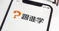 TechWeb 數(shù)字化浪潮下自費(fèi)出國(guó)留學(xué)中介服務(wù)的轉(zhuǎn)型與挑戰(zhàn)